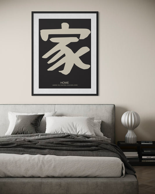 Poster Home Zwart