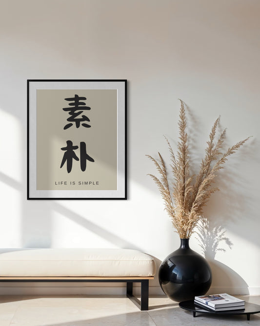 Poster Simple Beige