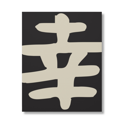 Canvas Happiness Zwart