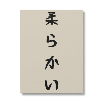 Canvas Soft Beige