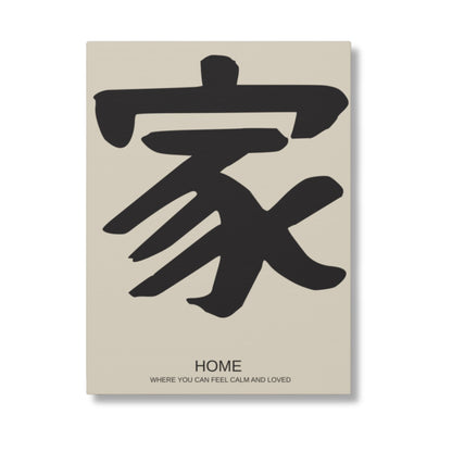 Canvas Home Beige