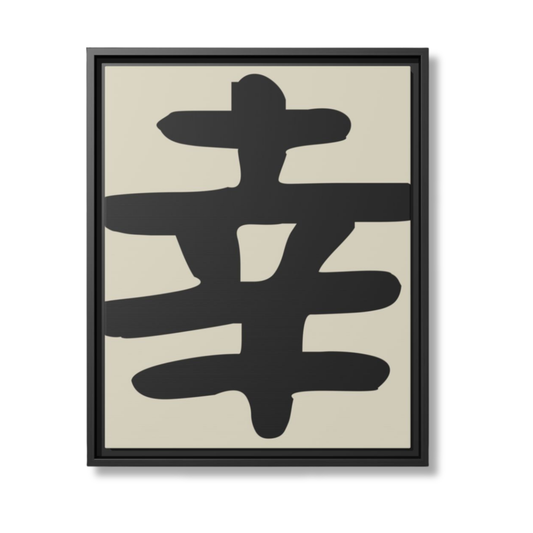 Canvas Happiness Beige