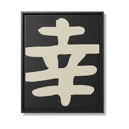 Canvas Happiness Zwart