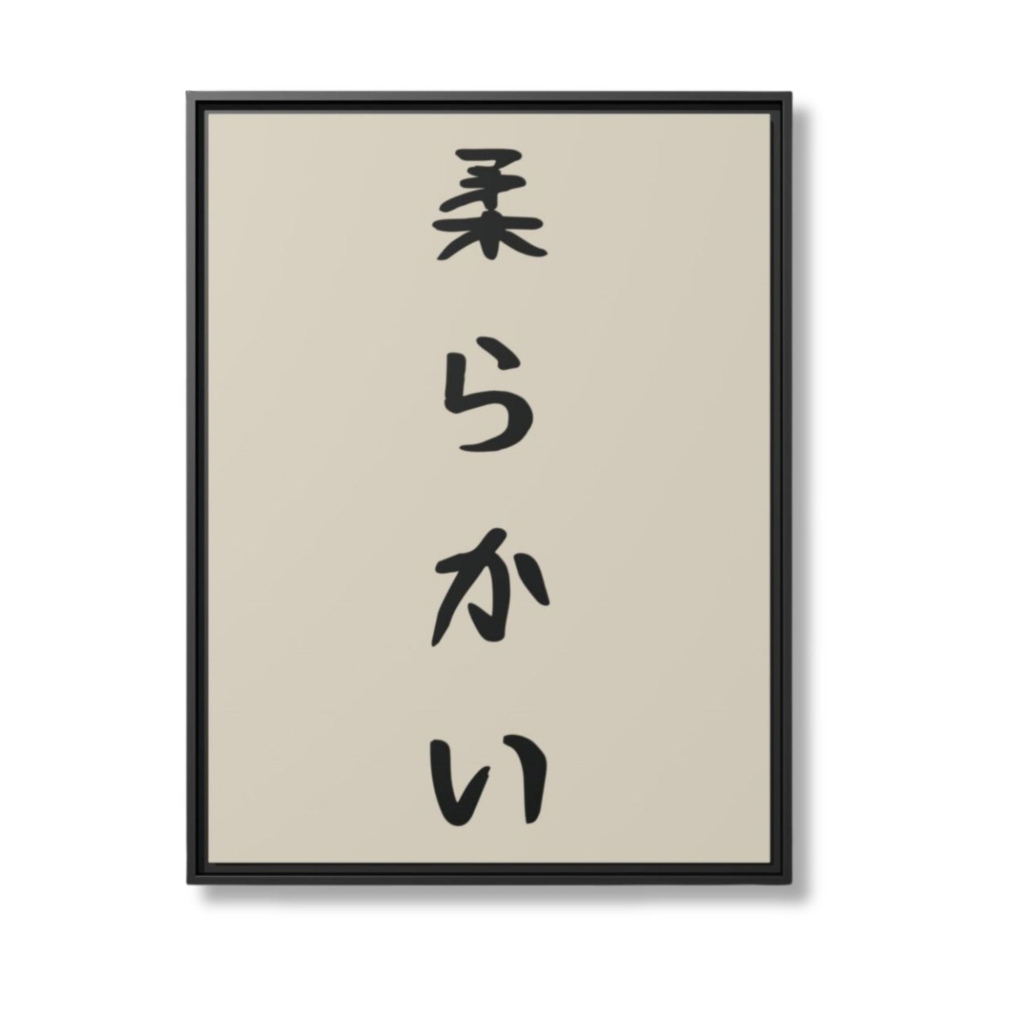 Canvas Soft Beige