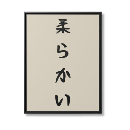 Canvas Soft Beige