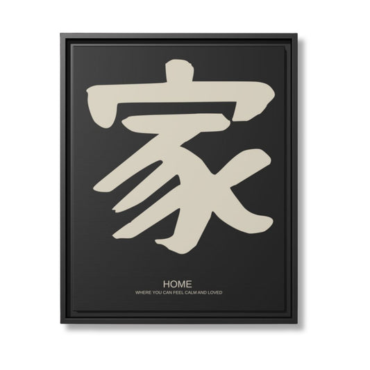 Canvas Home Zwart
