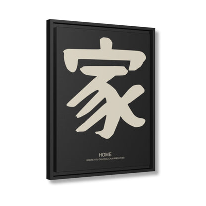 Canvas Home Zwart