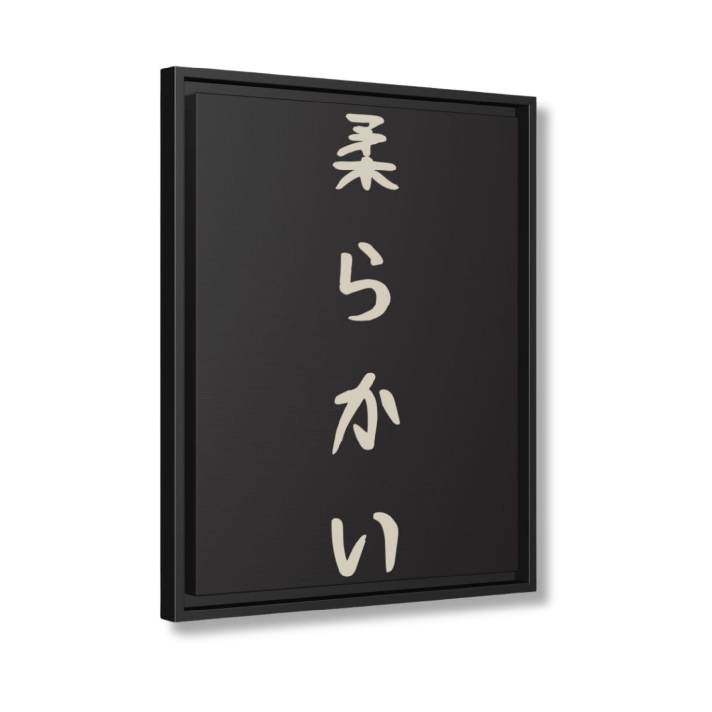 Canvas Soft Zwart