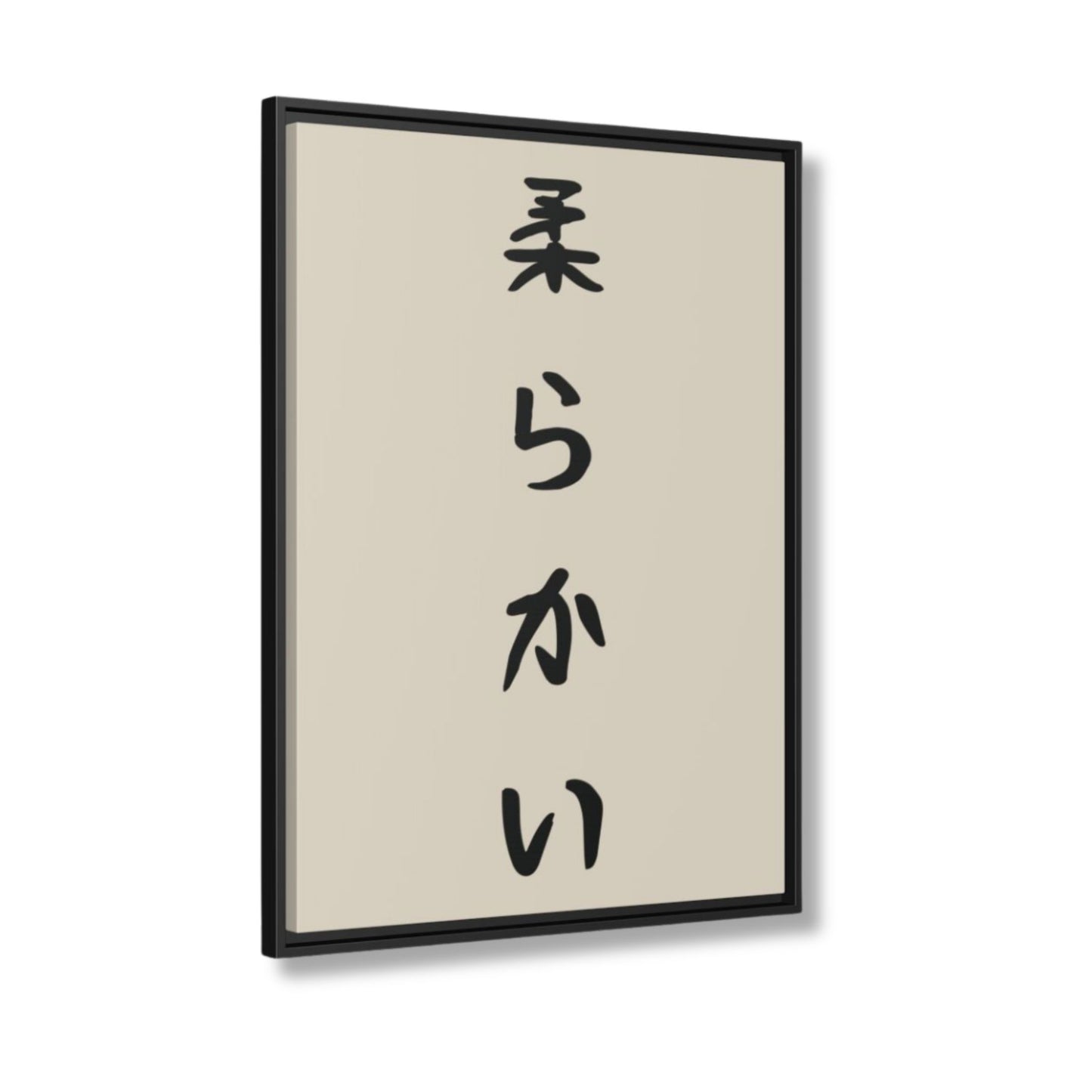 Canvas Soft Beige