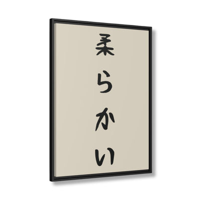 Canvas Soft Beige