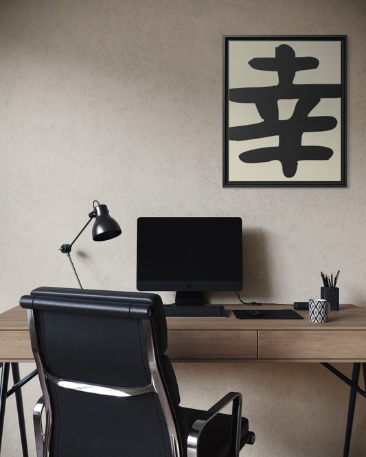 Canvas Happiness Beige