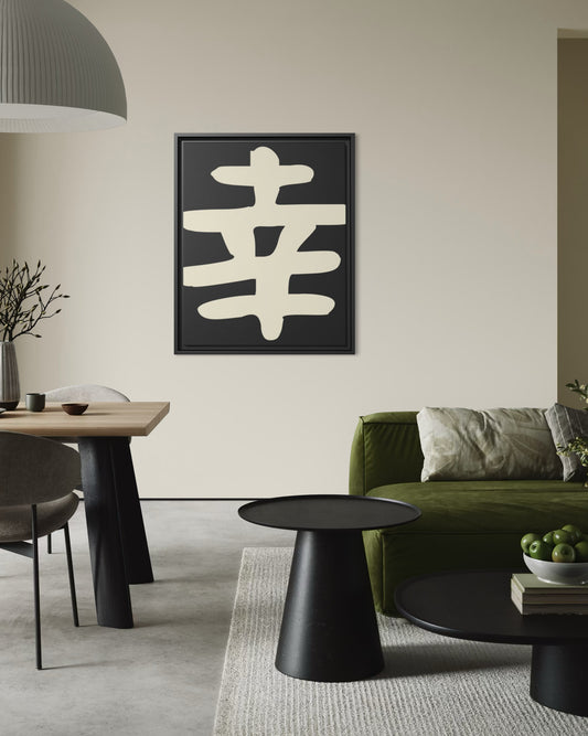 Canvas Happiness Zwart