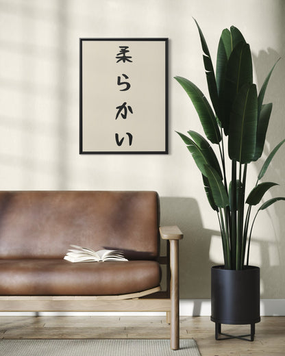 Canvas Soft Beige
