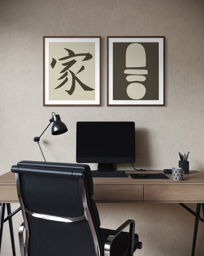 Poster Tsunagari Bruin