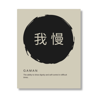 Poster Gaman Beige