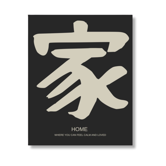 Poster Home Zwart