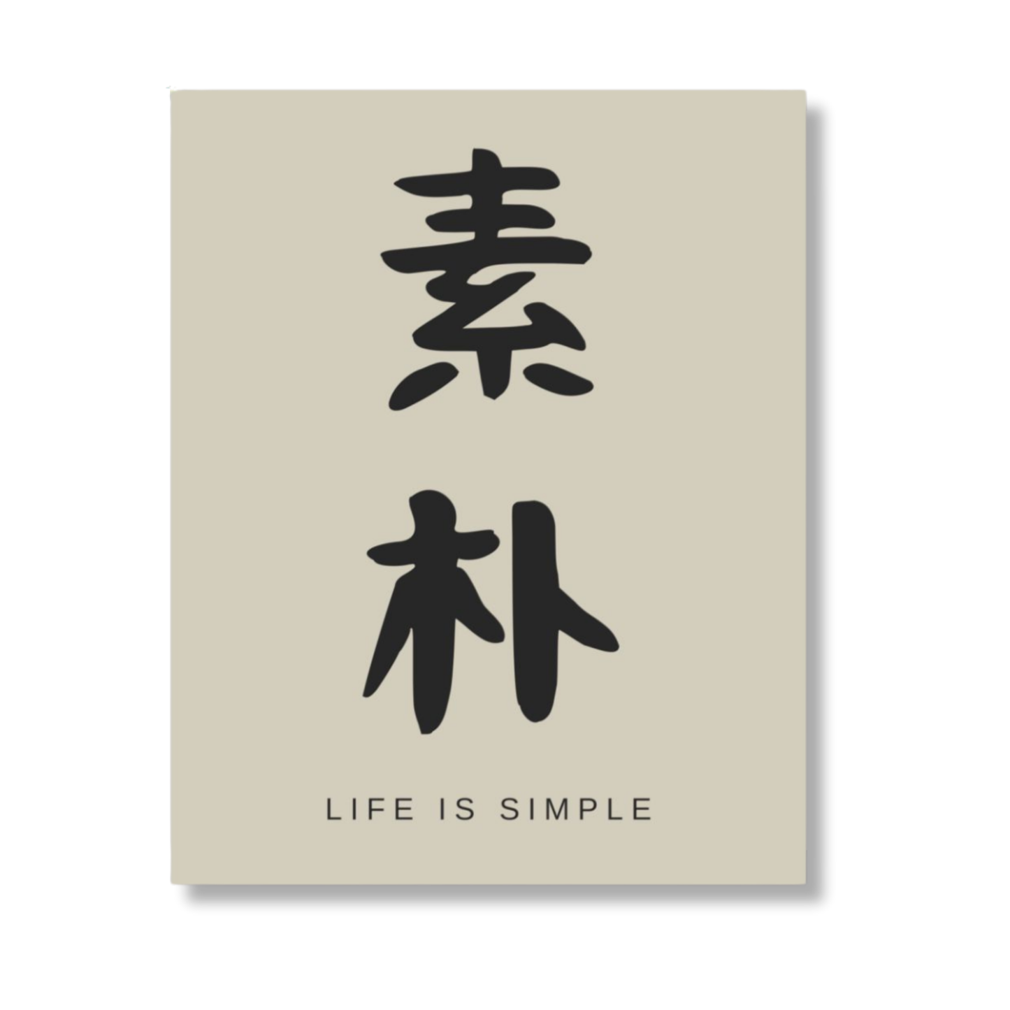 Poster Simple Beige