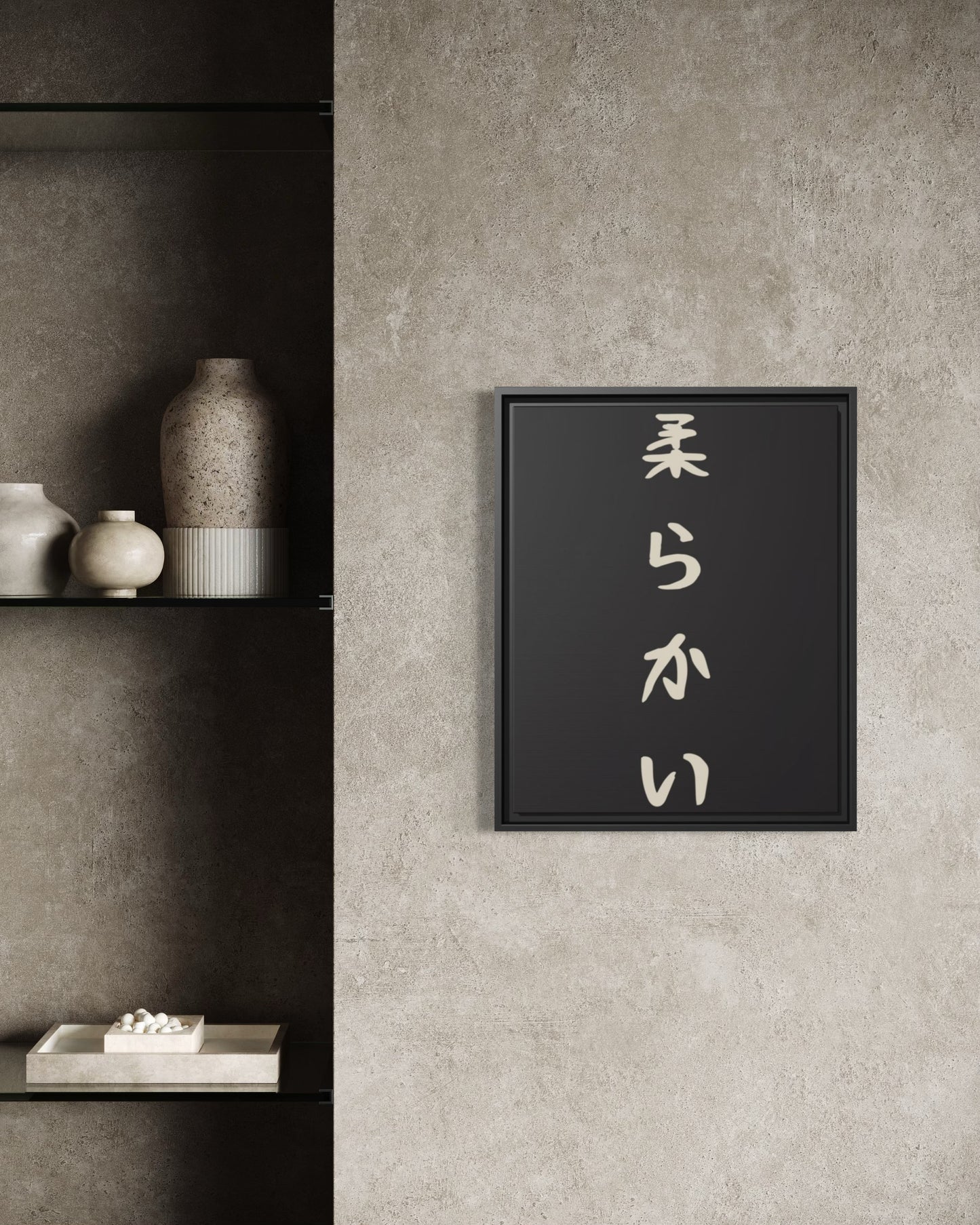 Canvas Soft Zwart