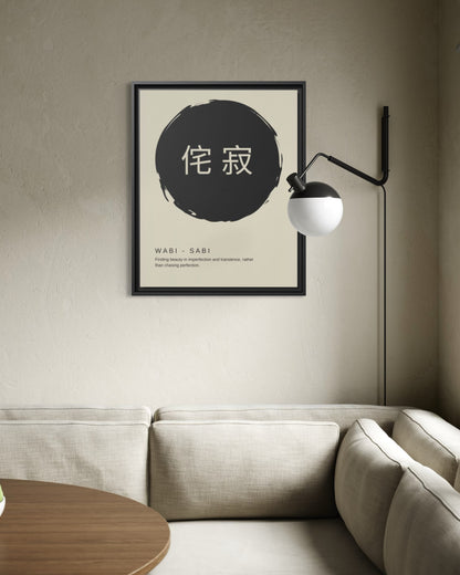 Canvas Wabi-Sabi Beige