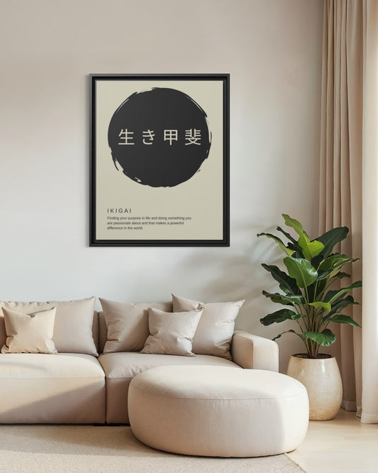 Canvas Ikigai Beige