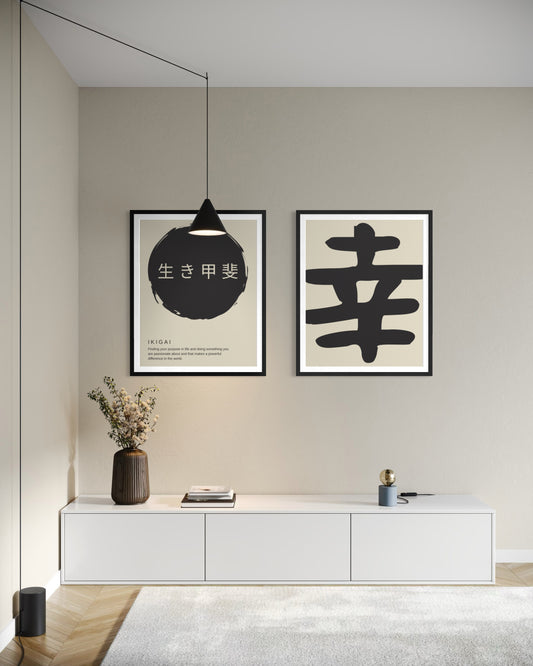 Poster Ikigai Beige
