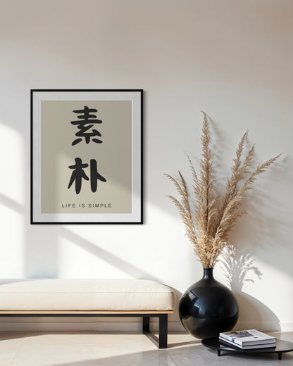 Poster Simple Beige