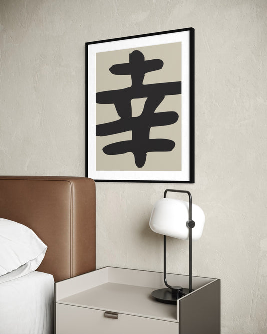 Poster Happiness Beige